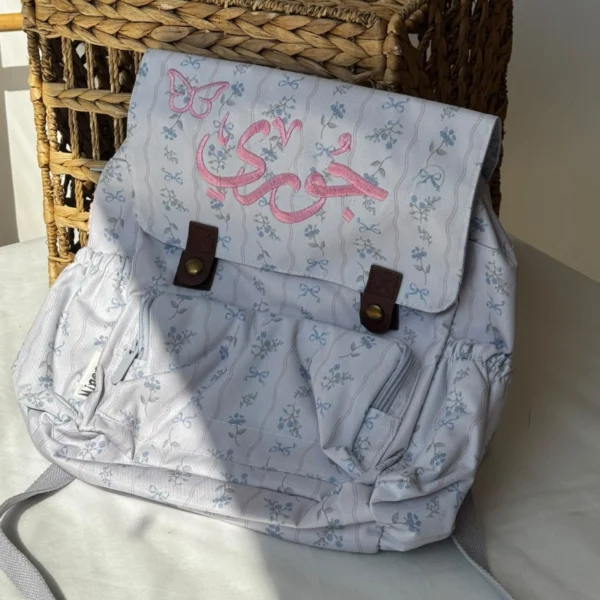 Kindergarten Baby Bag